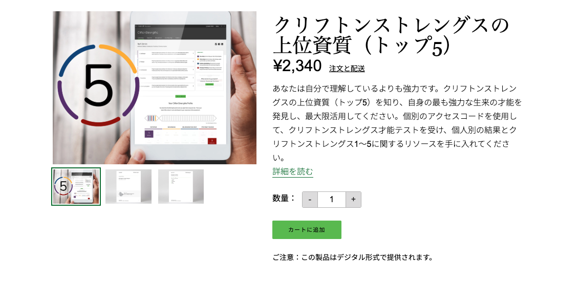 スクリーンショット 2019-10-04 19.37.19