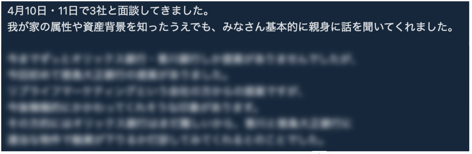 スクリーンショット 2022-04-18 17.58.19