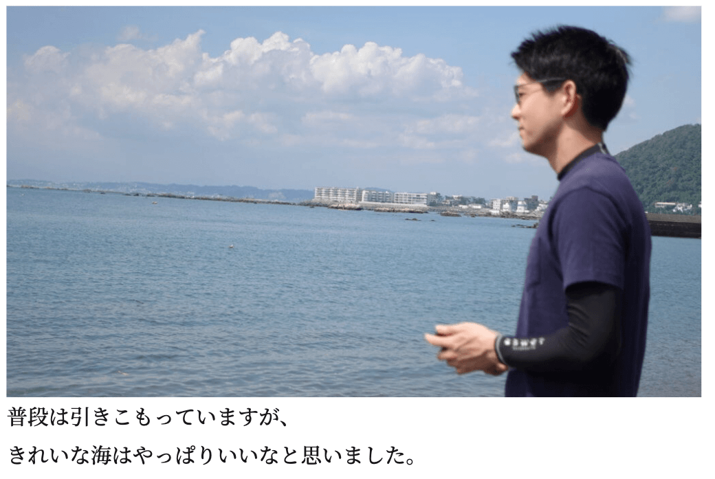 スクリーンショット 2022-05-20 12.12.10