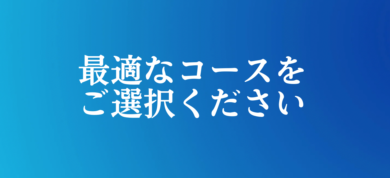 スクリーンショット 2022-07-31 18.20.41